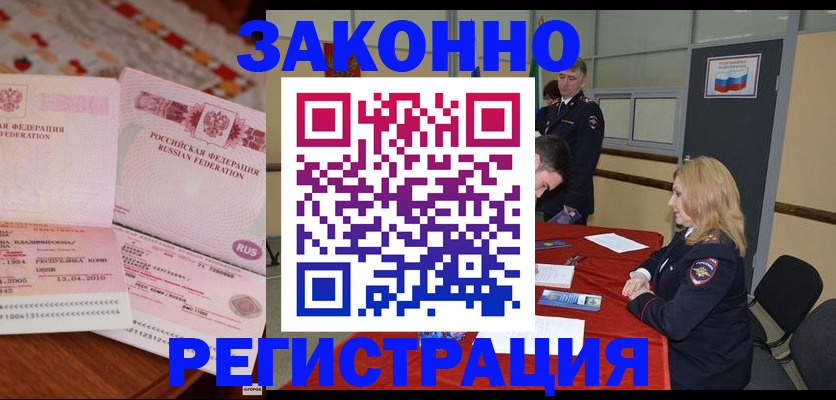 временная регистрация госуслуги в Ульяновске